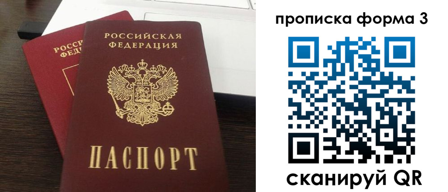 регистрация для школы в Болхове